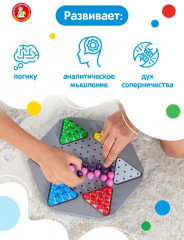 Игра настольная «Китайские шашки» - Фото 3