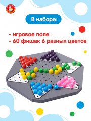 Игра настольная «Китайские шашки» - Фото 4