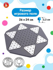 Игра настольная «Китайские шашки» - Фото 8