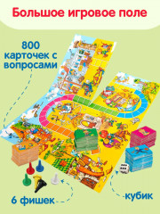 Настольная игра «Викторина первоклассника» - Фото 2