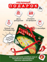 Настольная игра «Словодел Великан» - Фото 6