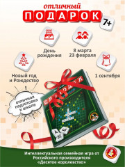 Игра настольная магнитная «Словодел» - Фото 8