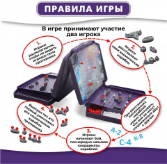 Игра настольная «Космобой» - Фото 3