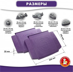 Игра настольная «Космобой» - Фото 4