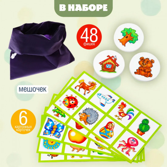 Игра настольная «Десять в одном»