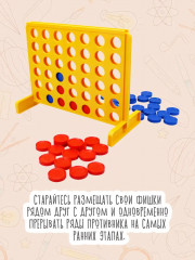 Игра настольная «Кто первый» - Фото 6