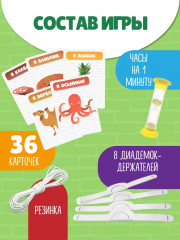 Игра настольная «Тарантинки» - Фото 4