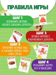 Игра настольная «Тарантинки» - Фото 5