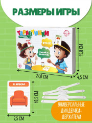 Игра настольная «Тарантинки» - Фото 6