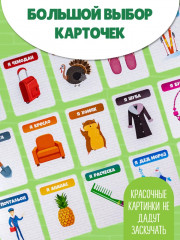 Игра настольная «Тарантинки» - Фото 8