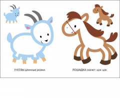 Раскраски с цветным контуром «Котёнок, Львёнок». Комплект из 2 книг - Фото 2