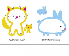 Раскраски с цветным контуром «Котёнок, Львёнок». Комплект из 2 книг - Фото 3