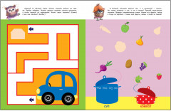 Развиваем мышление. Школа маленьких совят - Фото 4