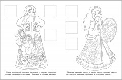 Росписи. Раскраска с наклейками. Комплект из 4 книг - Фото 8