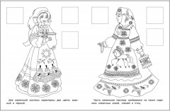 Росписи. Раскраска с наклейками. Комплект из 4 книг - Фото 2