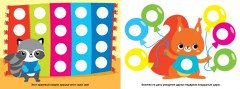 Кружочки. Многоразовые наклейки. Выпуск 9, 10, 11, 16. Комплект из 4 книг - Фото 6