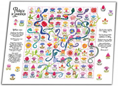 Игра настольная «Фейки и змейки» - Фото 1