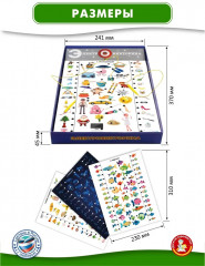 Игра настольная «Электровикторина. Школа дошколят» - Фото 6