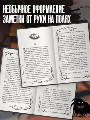 Мир Грез. Город Спящих (#1) - Фото 1