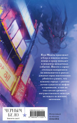 Сезон дождей и монстров в Кванджингу - Фото 1