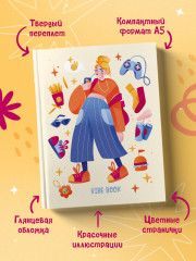 Блокнот для подростков «Vibe book» - Фото 4