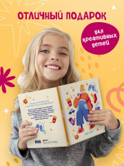 Блокнот для подростков «Vibe book» - Фото 5