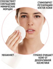 Тоник-демакияж для лица мицеллярный со стволовыми клетками - Фото 2