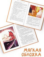 Право хищника. Зверский детектив. Книга вторая - Фото 3