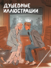 Сколько весит сердце жирафа - Фото 1