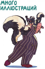 Школа шпионов Хамелеона Незаметного - Фото 1