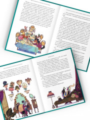 Школа шпионов Хамелеона Незаметного - Фото 6