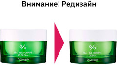 Крем для лица увлажняющий «Tea Tree Purifine» - Фото 1