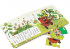 Книга-пазл «Союзмультфильм. Винни-Пух и день забот» - Фото 1