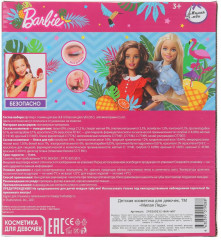 Набор декоративной косметики для девочек «Барби» - Фото 8