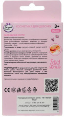 Набор ногтей накладных детских «Единорог» - Фото 3