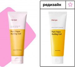 Пилинг-гель для лица с PHA-кислотами «Pure Aqua Peeling Gel» - Фото 2
