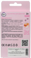 Набор ногтей накладных детских «Единорог» - Фото 3