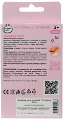 Набор ногтей накладных детских «Единорог» - Фото 3