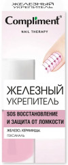 Средство по уходу за ногтями «Железный укрепитель» - Фото 2