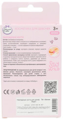 Набор ногтей накладных детских «Единорог» - Фото 3