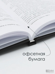 Игрок - Фото 5