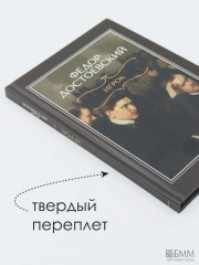 Игрок - Фото 6