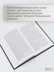 Игрок - Фото 7