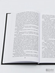 Игрок - Фото 9