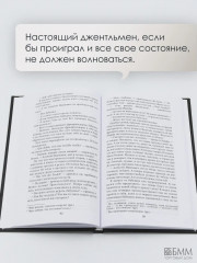 Игрок - Фото 10