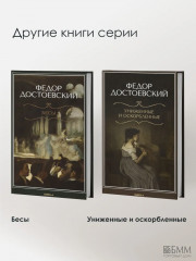 Игрок - Фото 11