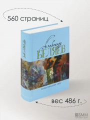 Когда погаснет свет - Фото 4