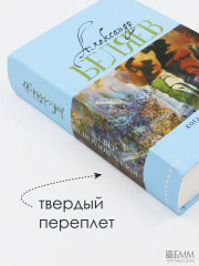 Когда погаснет свет - Фото 6