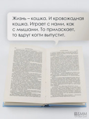 Когда погаснет свет - Фото 10