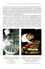 Организация мега-ивентов. Формула качественного клиентского сервиса - Фото 7